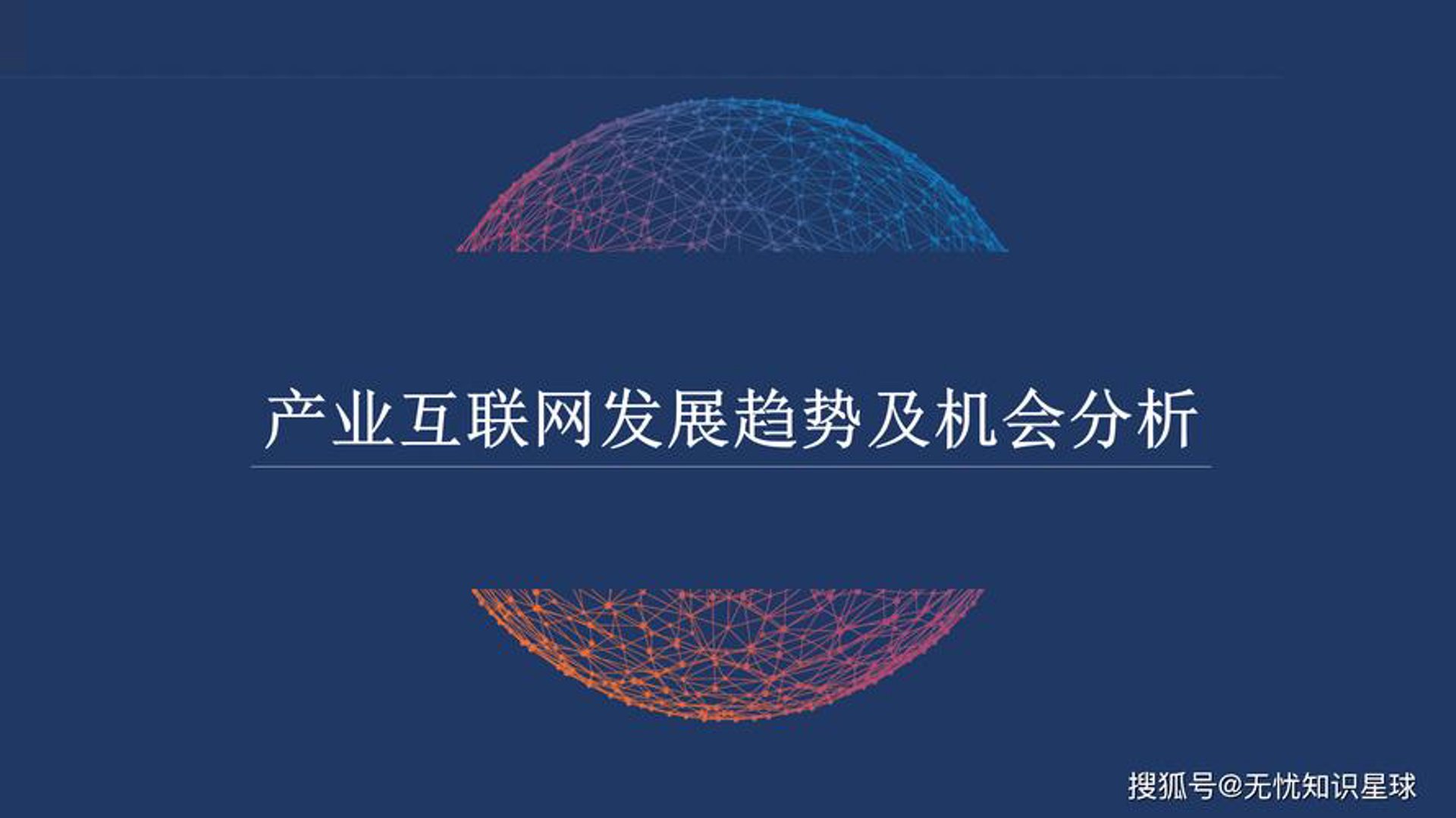 白初云计算